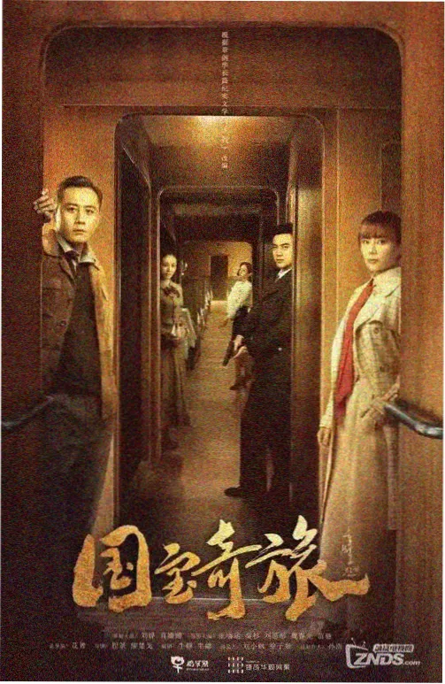 回声实验 剧照